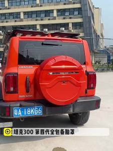 MLZH | Tank 300 Spare Tire Cover For Decorative Modification