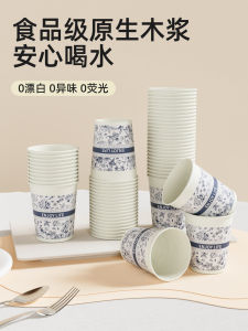 Cốc Giấy Dùng Một Lần Dày Cỡ Lớn Cấp Thực Phẩm Chịu Nhiệt Độ Cao Cốc Đựng Đồ Ăn Nóng Chống Bỏng Cốc Trà Nước Cứng