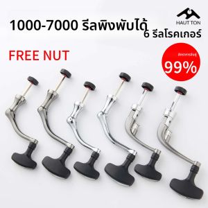 ลูกปืนมือจับแบบพับได้สำหรับรอกเกอร์ DIY รุ่น HAUT TON 1 ชิ้น ทำจากสแตนเลสสตีลทนทานต่อการกัดกร่อน พร้อมลูกปืนกันลื่น