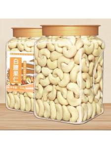Fresh Large Skin-Off Raw Cashew Nuts