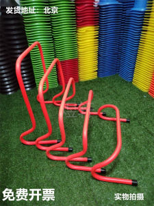 Children's Football Hurdle Training Ladder School Kindergarten Obstacle High Jump Grid Step Auxiliary Equipment Yuxuan Brand