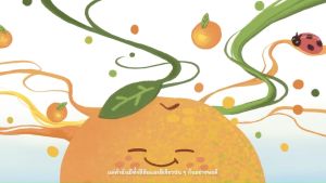 Child's Play: Pretty Great - นิทานเด็ก เป็นส้มแบบนี้... ก็ดีเนอะ