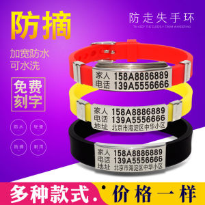 Elderly Anti-Lost Bracelet Senile Dementia Anti-Lost Handy Gadget Anti-Lost Children Information Card Customized Fantstic Anti-Lost Product Handy Gadget