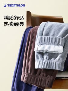 Decathlon Mens Fleece Lined Knitted Sports Pants Loose Fit Gym Trousers Warm Windproof Wearable for Sports And Leisure