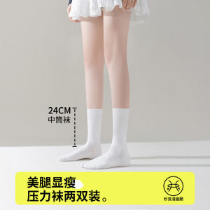 Womens Pressure Leg Socks Thin Long Tube Strong Compression Slimming Mid-Calf JK Socks Black Half Tube High Tube Socks