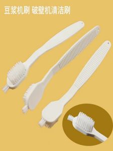 Multi-Functional Cleaner Brush for Juicer Shrimp Scrubbing Brush for Blender Baby Food Machine Soy Milk Maker Household Tools