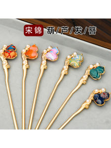 Creative DIY Materials Package Traditional Handmade Song Jin Hairpin Brooch Jewelry Team Building Activities Cloud Pattern Glue Stick