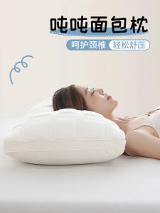 Ultra Soft Bread Shaped Pillow for Deep Sleep Mens Hotel Home Use High Neck Support Memory Foam Pillow Pair Set Adult