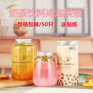 Food Grade Transparent Glass Bottle with Lid Disposable Large Mouth for Yum Cha Milk Tea Beverages Dining Table Utensils