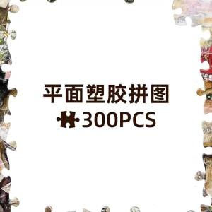 3D-JP | Bộ Ghép Hình Mèo Trừ Stress 300 Miếng