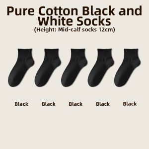 B&C.Room | Antibacterial Odor-Resistant Moisture-Wicking Cotton Sport Socks Medium Tube