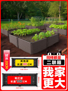 Extra Large Plastic Flower Pot for Roof Top Vegetable Gardening Special Planting Box Balcony Special Vegetable Growing Tray