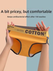 AOZIPAI | Cotton Anti-bacterial Womens Underwear Briefs