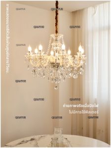QIANYUE | Elegant & Creative Crystal Chandelier