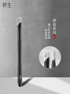 Chổi Trang Điểm Hình Bán Nguyệt Chuyên Nghiệp Bằng Lông Động Vật Mo04 Chổi Trang Điểm Che Khuyết Điểm Mũi Chổi Trang Điểm Dạng Chổi Hình Chữ S