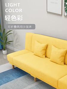 Small Apartment Sofa for Living Room Multi-functional Folding Dual-use Simple Rental Room Economical Lazy Fabric Small Sofa