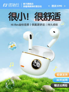 Wireless Bluetooth Earphones High Sound Quality Sports Mens Long Battery Life Active Noise Reduction Waterproof IPX6 In-Ear Stereo