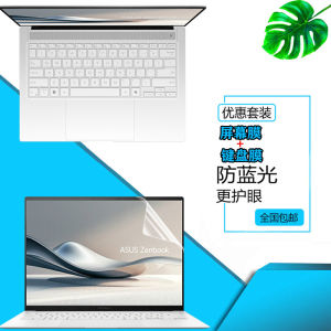 Asus Zenbook S14 UM5606 S16 Steel Tempered Glass Privacy Screen Filter 2024 Model Dustproof Keyboard Film for 14/16 Inch Laptop