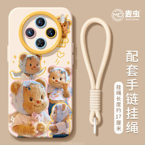 Vivo X300 X200 X80 pro Womens Style Silicone Phone Case Full Cover Anti-Fall Butter Bear Cute Design Soft Shell for Digital Accessories