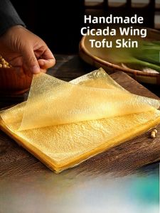 Handmade Top Layer Tofu Skin Dry Goods Commercially Available 250g Net Weight from Mainland China by Shui Ling Shui Liang