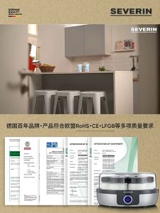 Máy làm sữa chua Hy Lạp tự động Severin JG 3521 cao cấp