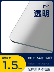 2025 New PVC Transparent Tablecloth Heat Resistant Waterproof Scratch Proof Dining Table Mat Oil Proof Modern Simple Style Home Use