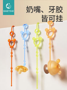 Anti-Loss Chain Silicone Teething Toy Data Cable Baby Soothing Nipple Teeth Grinding Gel Holder for Infants And Toddlers
