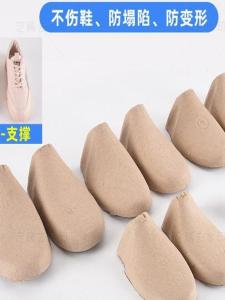 Giày Dép Chống Nhăn Giày Thể Thao Giày Thường Ngày Bảo Vệ Giày Dép Giặt Khô Bảo Quản Chống Mài Mòn Chống Thấm Nước