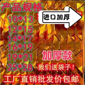 Thickened Semi-Finished Product Golden Yuanbao Handmade Paper Folding Whole Piece Traditional Craft Paper Products