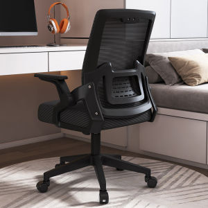Ergonomic Mesh Chair Home Office Study Conference Use