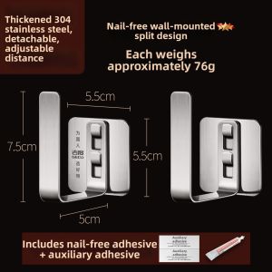 GEDO | Wall-mounted Drill-free 304 Stainless Steel Kitchen Storage Rack