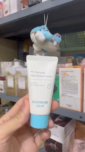 Kem dưỡng da Hàn Quốc Goongbe Pri-mmune Baby Moisture Lotion - Tuýp 30ml