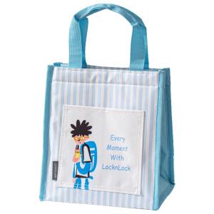 LocknLock | Insulated Lunch Box For Primary School Children