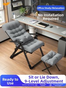 WUQIBAO | Reclining Chair for Sleeping and Seating