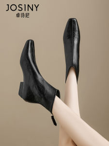 Josiny | Insulating Winter New Short Boots Flattering Block Heel Square Toe