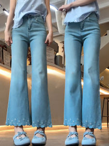 MEITESIJIAONU | Blue High Waist Flared Denim Pants Slim Fit