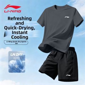 Li-Ning | Ice Silk Quick Drying Breathable Sportswear Short Sleeve T
