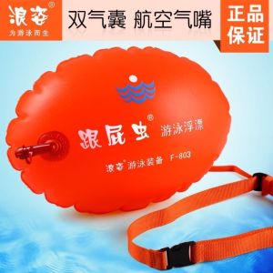 Thickened Independent Double Airbag Lifeguard Safety Flotation Aid for Outdoor Swimming And Drifting by Langzi Brand