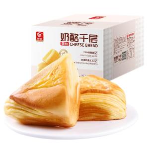 YOUCHEN | Bánh Mì Sáng Nhanh Chóng Dinh Dưỡng