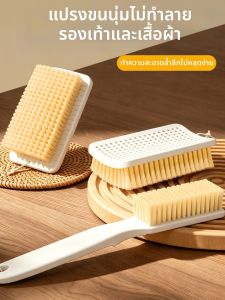 ReeDoon | Soft Non-shedding Clothing and Shoe Care Laundry Brush