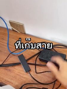 ซิลิโคนจัดระเบียบสาย ให้สายเข้าที่ สบายตา ไม่รก มี5ช่อง ที่จัดระเบียบสายไฟและสายชาร์จ