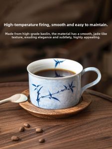 JISU | Hand-Painted Vintage Creative Design Mug
