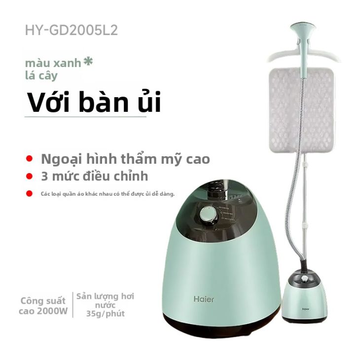 Haier | Bàn Là Hơi Nước Đứng Chuyên Dụng HY-GD2005L2, Tích Hợp Cầu Là ...