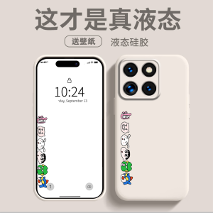 Liquid Silicone Phone Case for Xiaomi 17 pro Full Cover Protection Anti-Fall Creative Redmi K90 K80 High End 70 60 pro Trendy Protective Cover