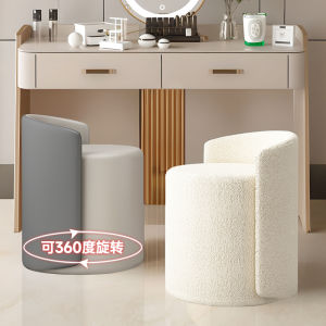 Nordic Style Bedroom Makeup Bench Backrest Rotatable Modern Simple Home Furniture Plastic Organic Glass Density Board Bench