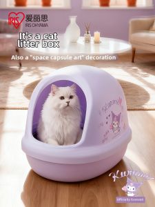 IRIS | Odor-Isolating Semi-Open Carton Style Kitten Litter Box