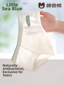 MIANQIXIONG | Cool Lightweight Childrens Trunks Modal Underwear