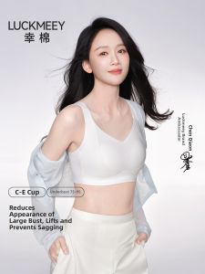 LUCKMEEY | Invisible Contouring Bra with Lifting and Support