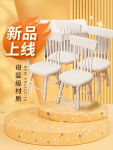 DIY | Miniature Furniture Mini Toy Table and Chair