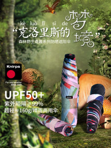 Mini Portable Womens Umbrella Lightweight Sunscreen Rainproof Compact Foldable Aluminum Alloy Polyester Fiber UPF50+ Home Use